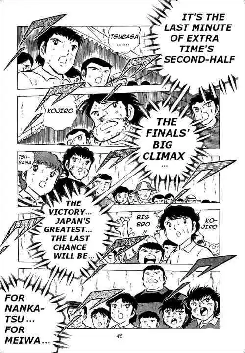 Captain Tsubasa Chapter 45 17